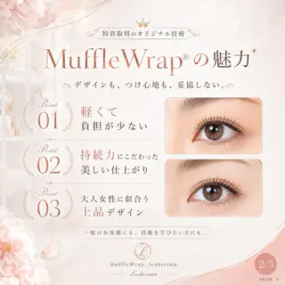 マツエク・マツパ レシェリマスクール｜ 渋谷のマツエク・マツパデザイン