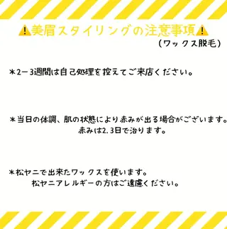 sakurai yuiのマツエク・マツパデザイン