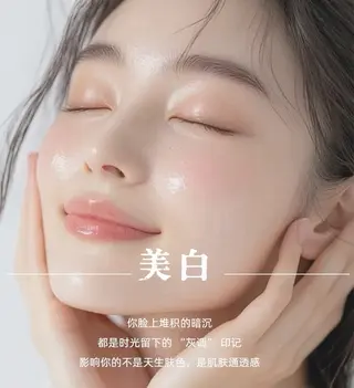 マツエク・マツパ 愛維美水光専門店 川崎彩鳳のエステ・リラクイメージ