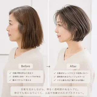 ショート カラー 縮毛矯正×髪質改善 玉山直哉×天王町のヘアスタイル