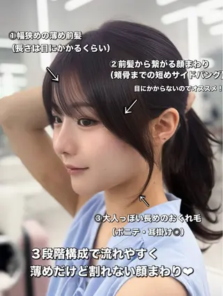 セミロング 透明感カラー🩶 ×小顔カット難波のヘアスタイル