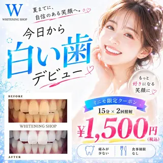 メンズ ホワイトニング ショップ本八幡店のエステ・リラクイメージ