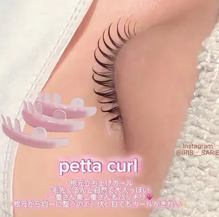 マツエク・マツパ IRIS. sarieのマツエク・マツパデザイン