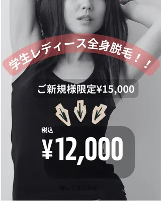 Beauty Salon　HALOの眉毛・アイブロウイメージ