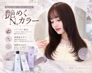 ミディアム カラー 似合わせトレンドヘア /髪質改善🩵廣戸楓のヘアスタイル