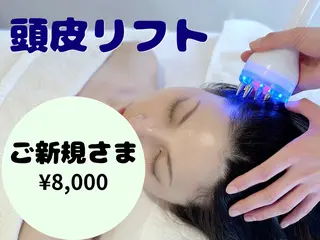 大人女性のための 肌管理サロン ハピーのエステ・リラクイメージ