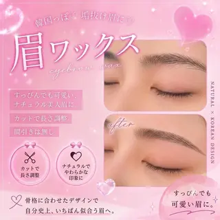 マツエク・マツパ メメル 名駅のマツエク・マツパデザイン