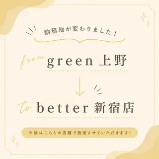 ゆづき ⋮似合わせヘアのヘアスタイル