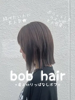 ミディアム カラー 似合わせ×扱いやすさ /ボブ/澁谷礼一のヘアスタイル