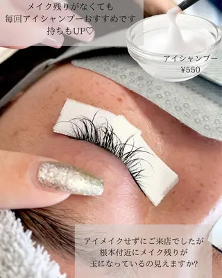 マツエク・マツパ 稲嶺 美華のエステ・リラクイメージ
