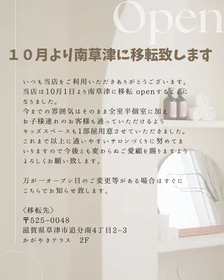 マツエク・マツパ omii salon 草津店:yurinaのマツエク・マツパデザイン