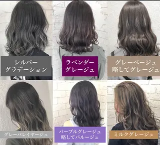 セミロング カラー ヘアアレンジ 🧙『代表』平田 祥己✨のヘアスタイル