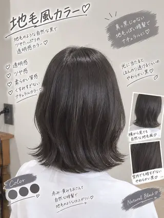 ミディアム カラー 🫧おおにし みか🫧のヘアスタイル
