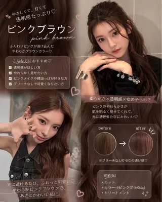 ロング カラー 🤍MAYUKA🤍 レイヤー/韓国ヘアのヘアスタイル