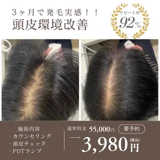 メンズ キッズ 美肌脱毛エステサロン Luangeのエステ・リラクイメージ