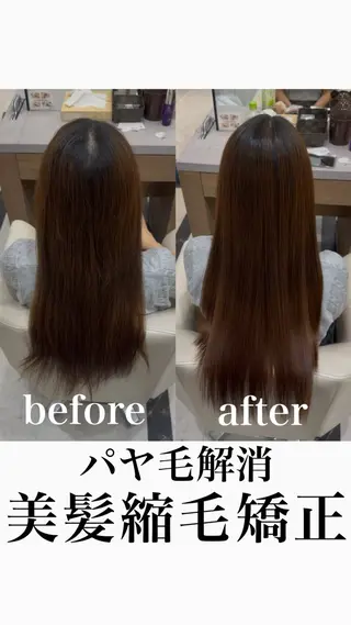 ロング 田中俊 縮毛矯正 髪質改善のヘアスタイル