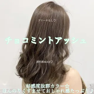 セミロング カラー ヘアアレンジ 【公式】DISCO銀 座🪩トレンド🪽のヘアスタイル