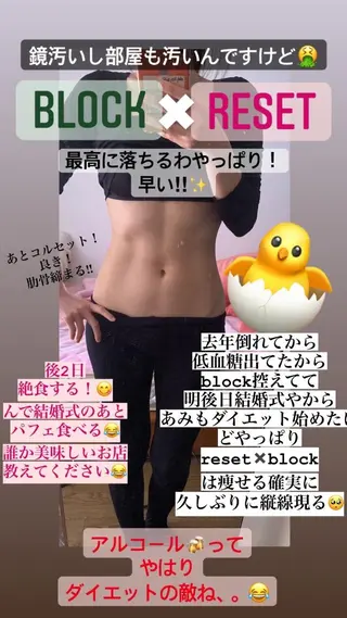 a room salonのエステ・リラクイメージ