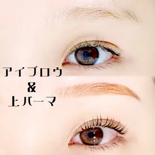 マツエク・マツパ まつ毛パーマ 立川/ Yunaのマツエク・マツパデザイン
