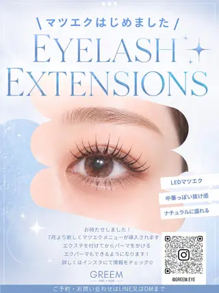 マツエク・マツパ GREEM まつぱ/マツエクのマツエク・マツパデザイン