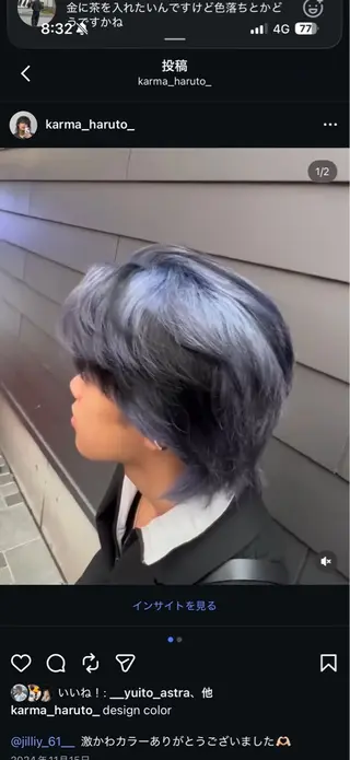 ミディアム 北の美容師 はるとのヘアスタイル