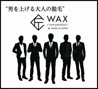 温活美肌専門サロン Lien『リアン』のエステ・リラクイメージ