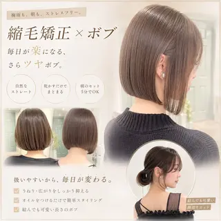 ミディアム 仙台Ｉ韓国レイヤー Ｉ髪質改善Ｉ伊藤拓海のヘアスタイル