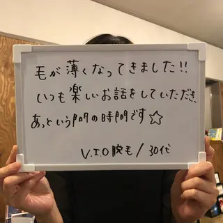 Re.lien 白子菜美のエステ・リラクイメージ
