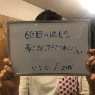 Re.lien 白子菜美のエステ・リラクイメージ