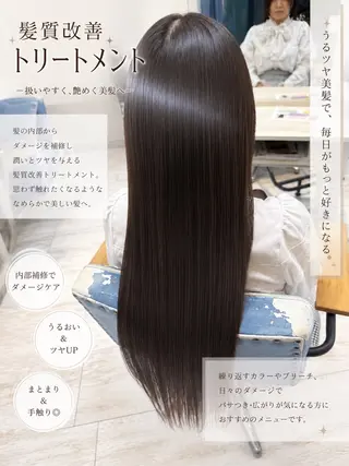 ロング 店長✨レイヤー✖️ 髪質改善✖️韓国ヘアのヘアスタイル