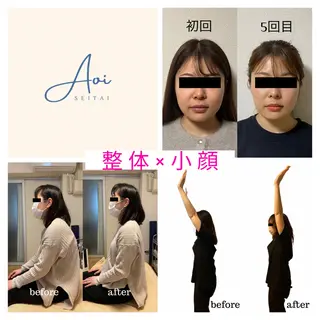 鍼灸・整体to AZ SHARON/中村のエステ・リラクイメージ