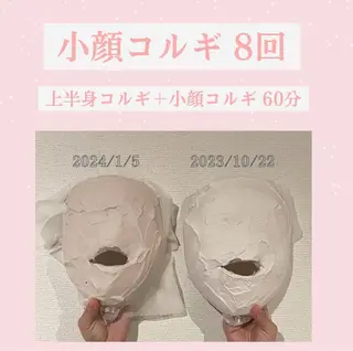 小顔専門サロン ECXIAのエステ・リラクイメージ