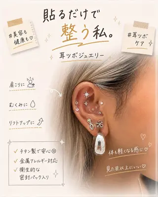 レシェリマスクール｜ 渋谷のマツエク・マツパデザイン