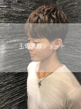 メンズ シャウルデッサン トーキョーのヘアスタイル