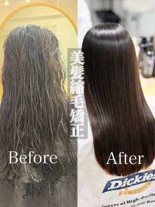 ロング 茂木俊哉 /縮毛矯正のヘアスタイル