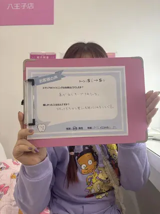エクシアホワイト 錦糸町店のその他イメージ