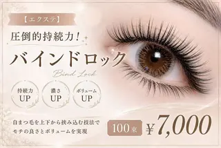 マツエク・マツパ ルチア💞 lucia高田馬場のマツエク・マツパデザイン