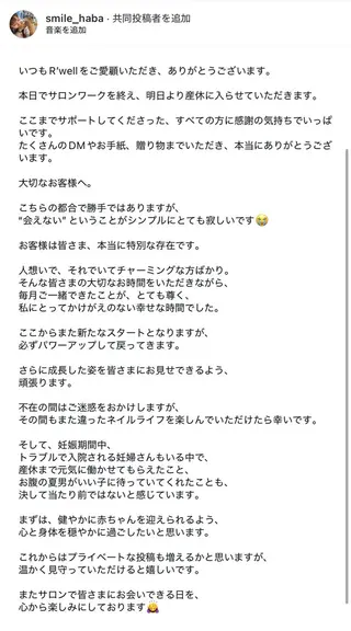 はばすみれ🎀ﾈｲﾙ 光ﾌｪｲｼｬﾙ ﾍｱのネイルデザイン