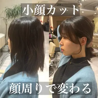 セミロング 1日1名様限定 予約可能のヘアスタイル