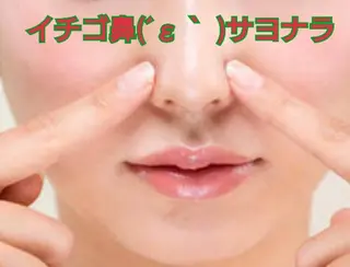 ハーブピーリング 専門店Kikkaのエステ・リラクイメージ