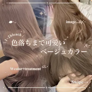 カラー 札幌韓国風艶カラー 🎀𝐒𝐀𝐇𝐎のヘアスタイル