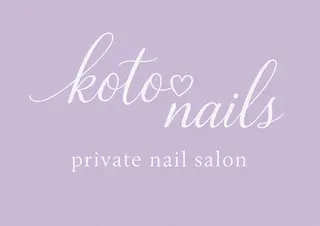 ネイル koto nailsのネイルデザイン