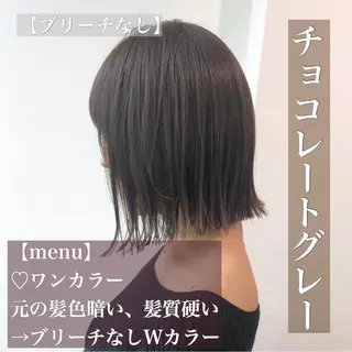 ミディアム カラー 透明感カラー/ レイヤー　YUKAのヘアスタイル