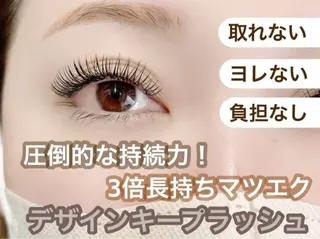 マツエク・マツパ Red Moatのマツエク・マツパデザイン