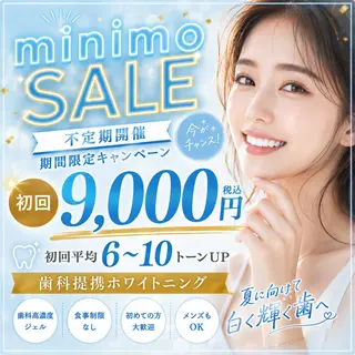 ホワイトニング/脱毛 専門店エクシア岡崎店のその他イメージ