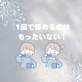 ホワイトニング ショップ津店のその他イメージ