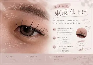マツエク・マツパ メメル 近鉄奈良🤍のマツエク・マツパデザイン