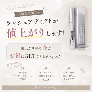 マツエク・マツパ みさき 🫧 ͛.*のマツエク・マツパデザイン