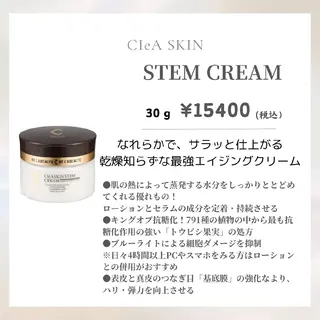 フェイシャルエステ ラトゥール伊深のエステ・リラクイメージ