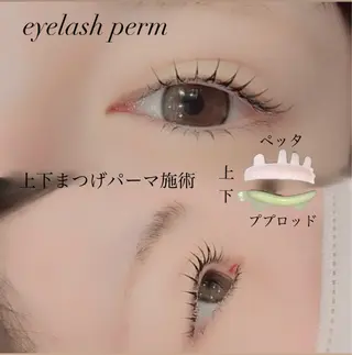 マツエク・マツパ GranCieux 水戸/まつパ🧡黒柳のマツエク・マツパデザイン